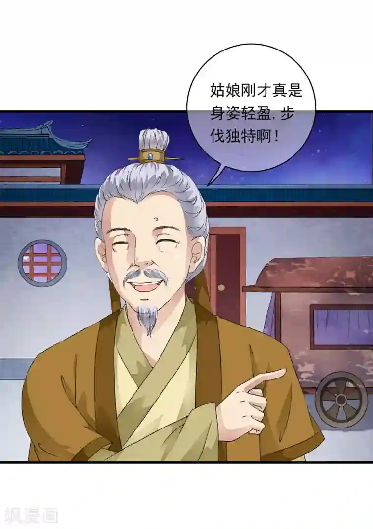 gogo人体全球高清自慰第4话 这个男人好美啊！