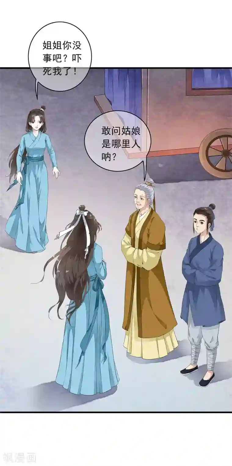 gogo人体全球高清自慰第4话 这个男人好美啊！