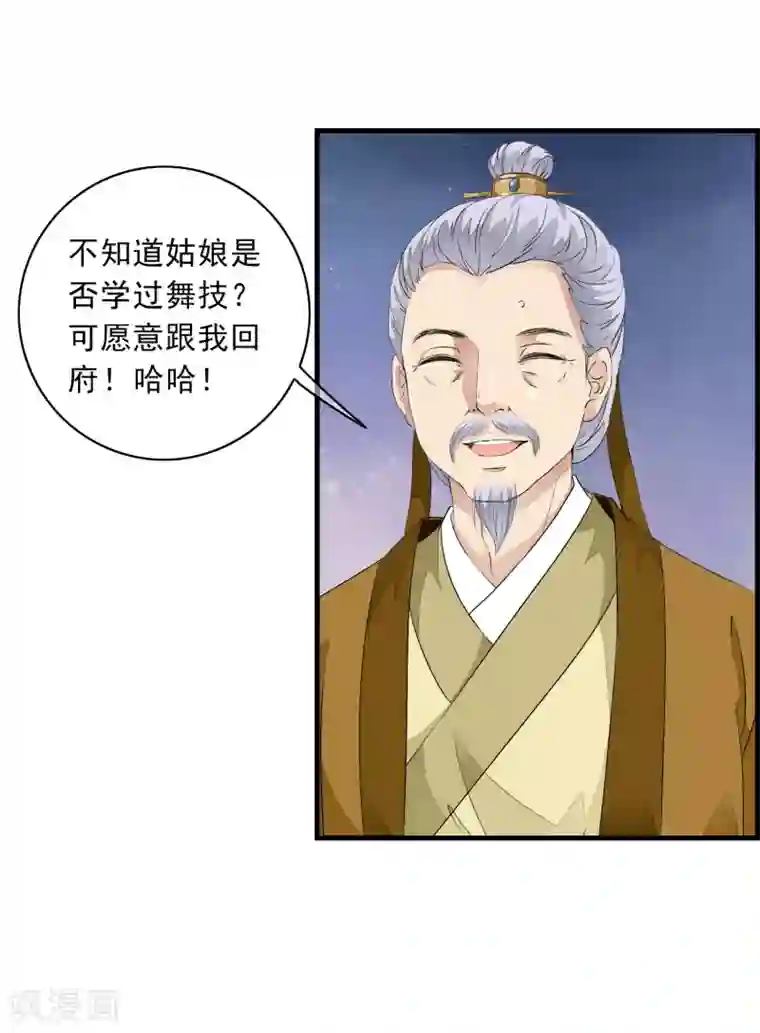 gogo人体全球高清自慰第4话 这个男人好美啊！