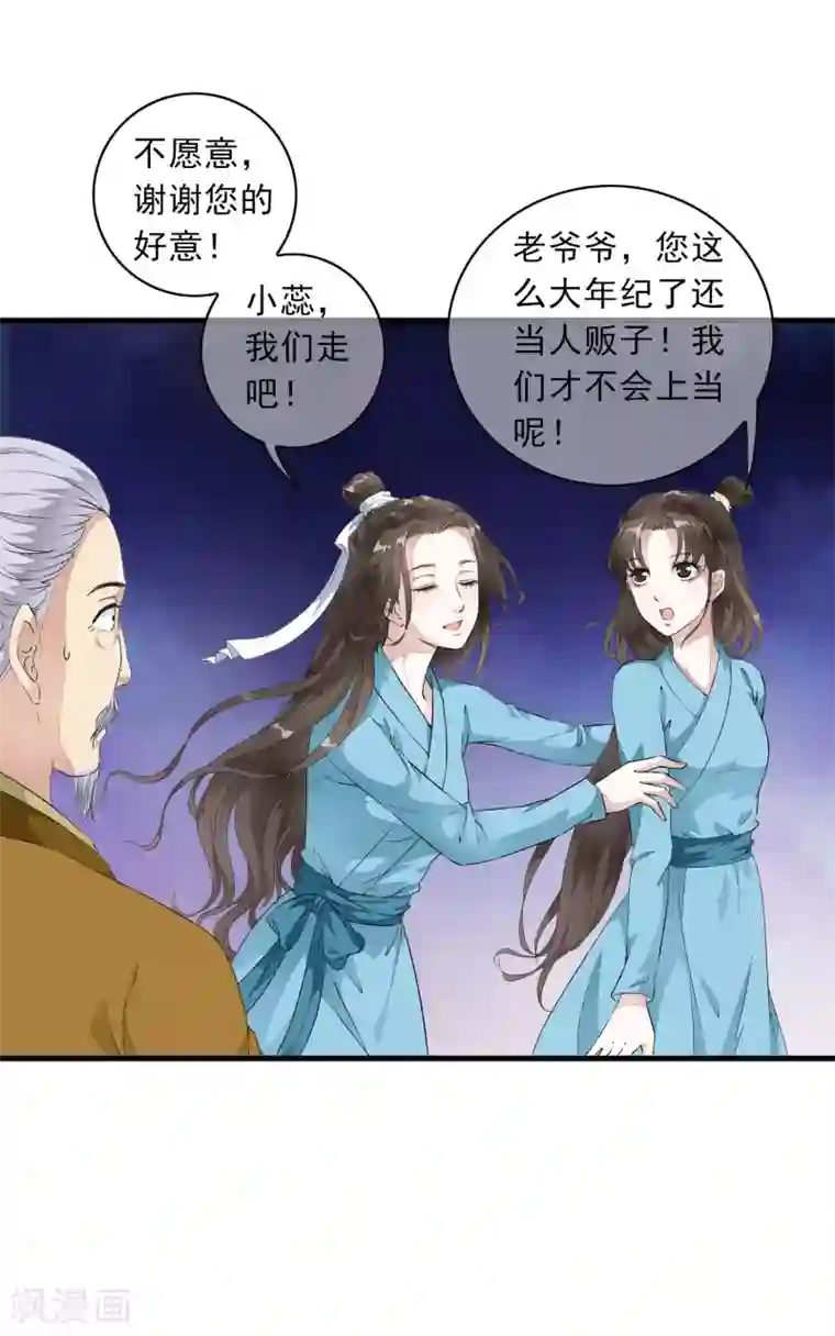 gogo人体全球高清自慰第4话 这个男人好美啊！