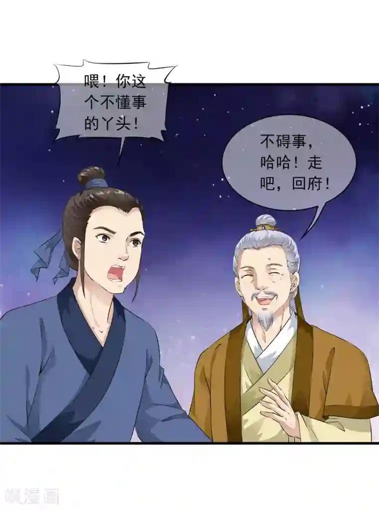 gogo人体全球高清自慰第4话 这个男人好美啊！