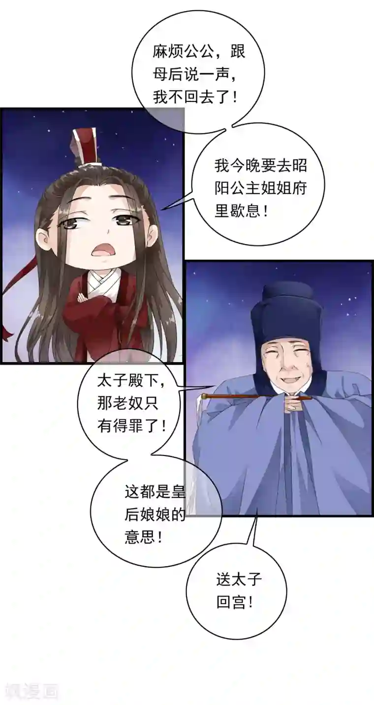 gogo人体全球高清自慰第4话 这个男人好美啊！