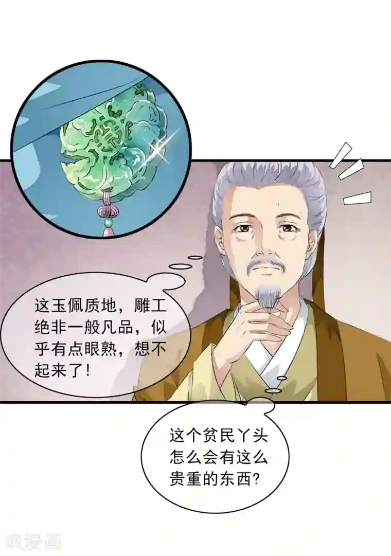 gogo人体全球高清自慰第4话 这个男人好美啊！