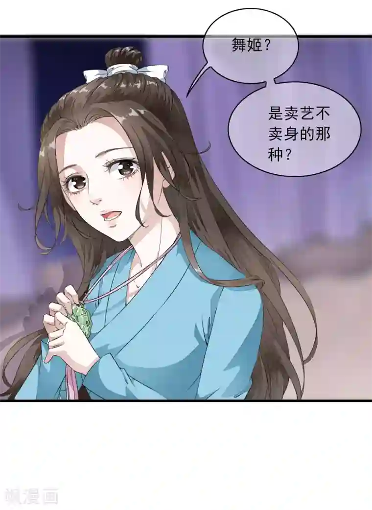 gogo人体全球高清自慰第4话 这个男人好美啊！