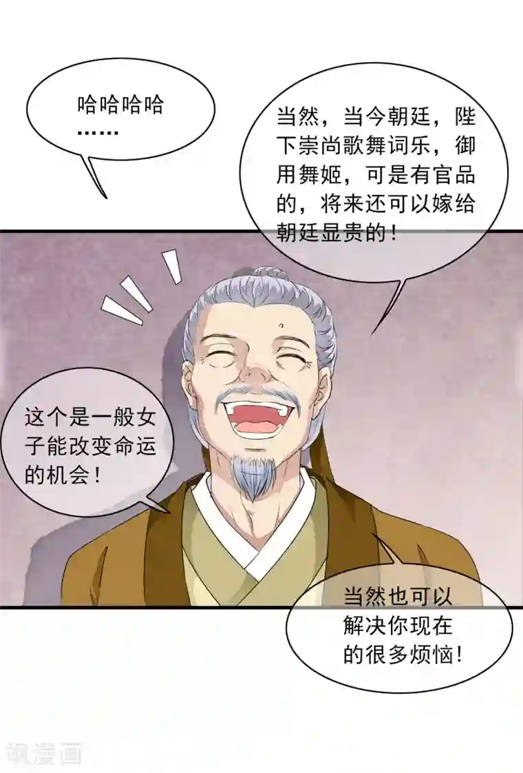 gogo人体全球高清自慰第4话 这个男人好美啊！