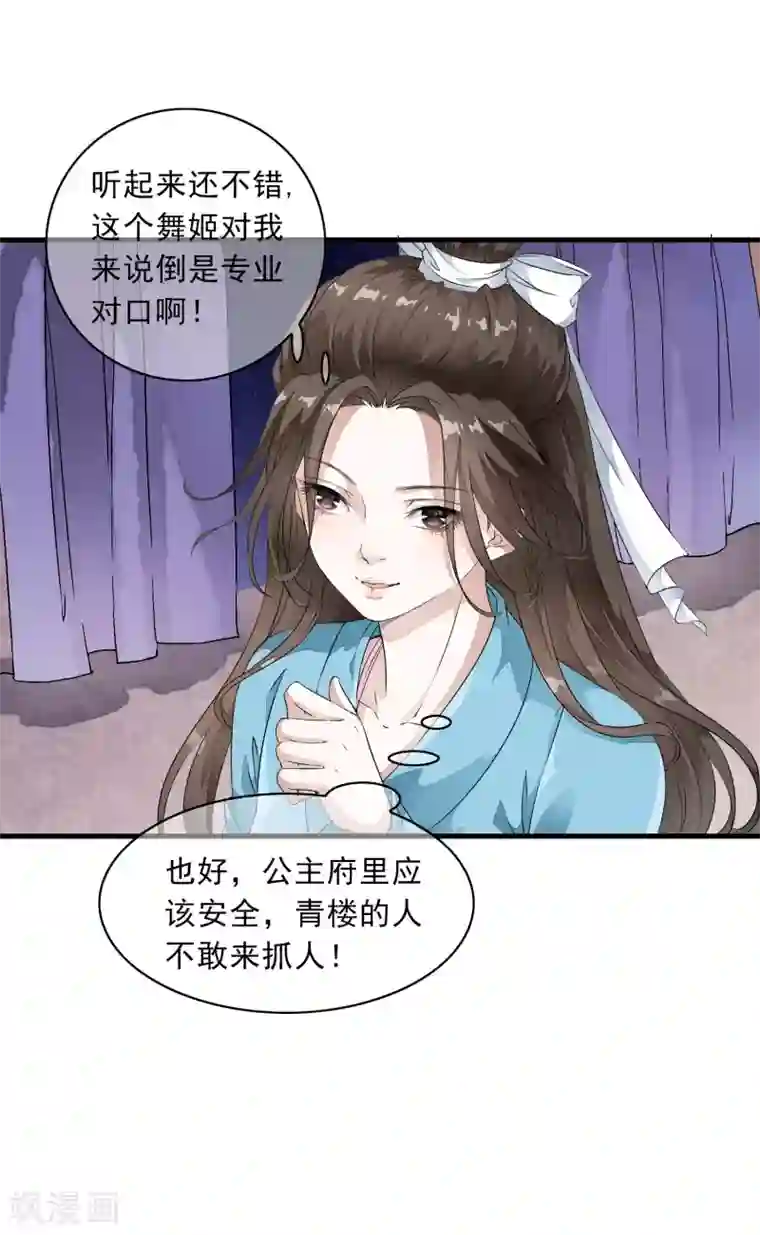 gogo人体全球高清自慰第4话 这个男人好美啊！