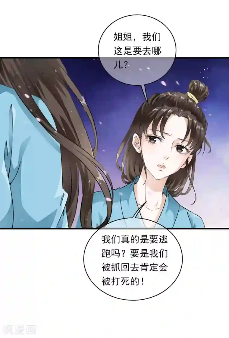 gogo人体全球高清自慰第4话 这个男人好美啊！