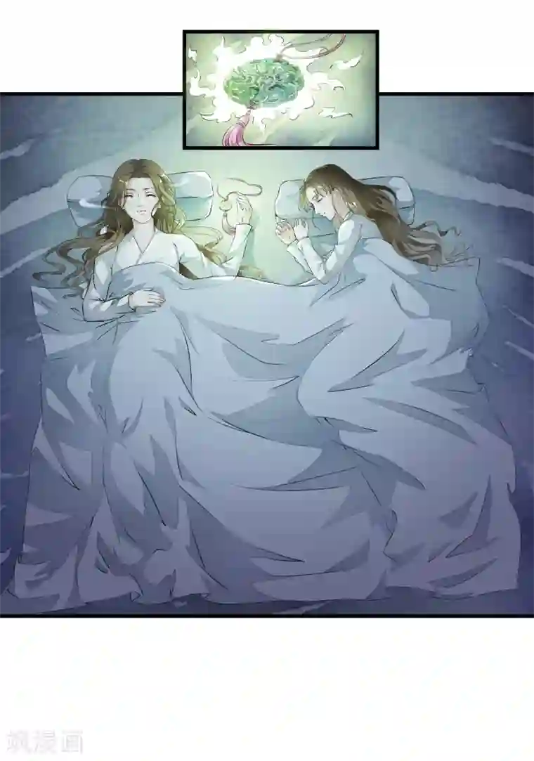 白莲妖姬第5话 噩梦中的女人！