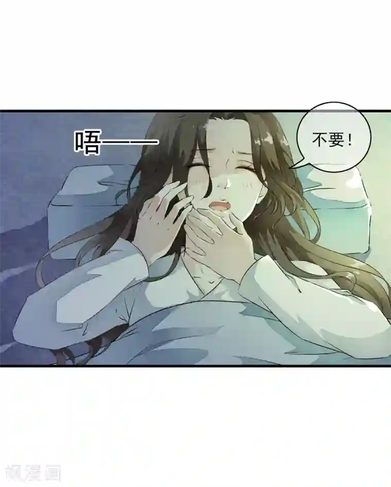 白莲妖姬第5话 噩梦中的女人！