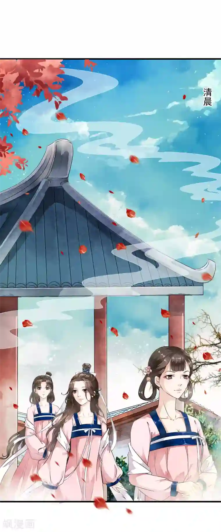 白莲妖姬第5话 噩梦中的女人！