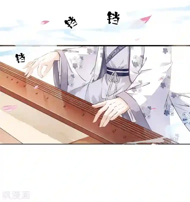 白莲妖姬第5话 噩梦中的女人！