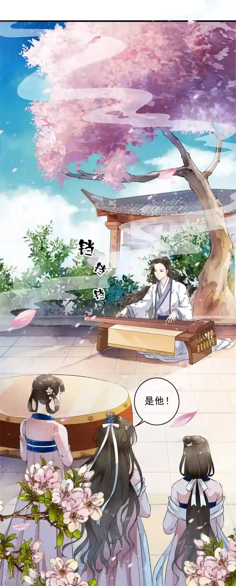 白莲妖姬第5话 噩梦中的女人！