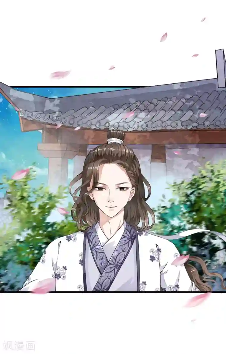 白莲妖姬第6话 乐师的鼓上舞！