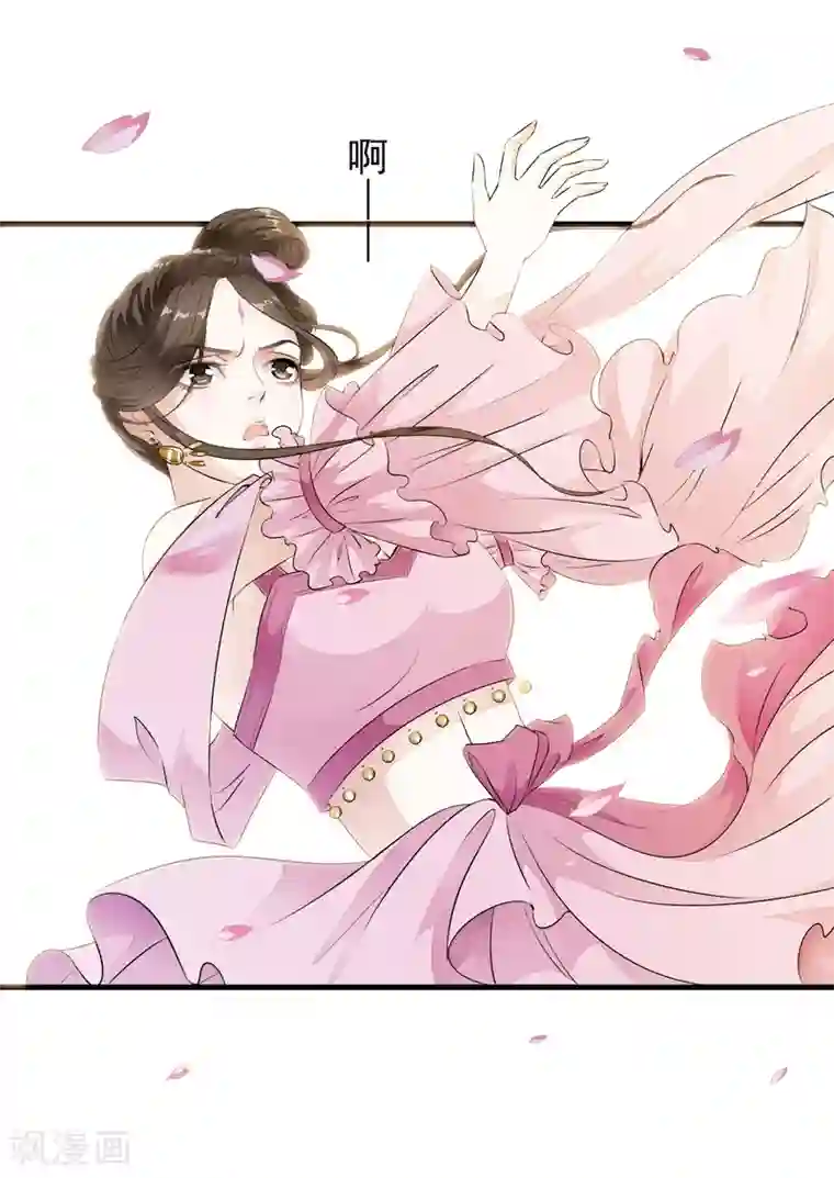 白莲妖姬第6话 乐师的鼓上舞！