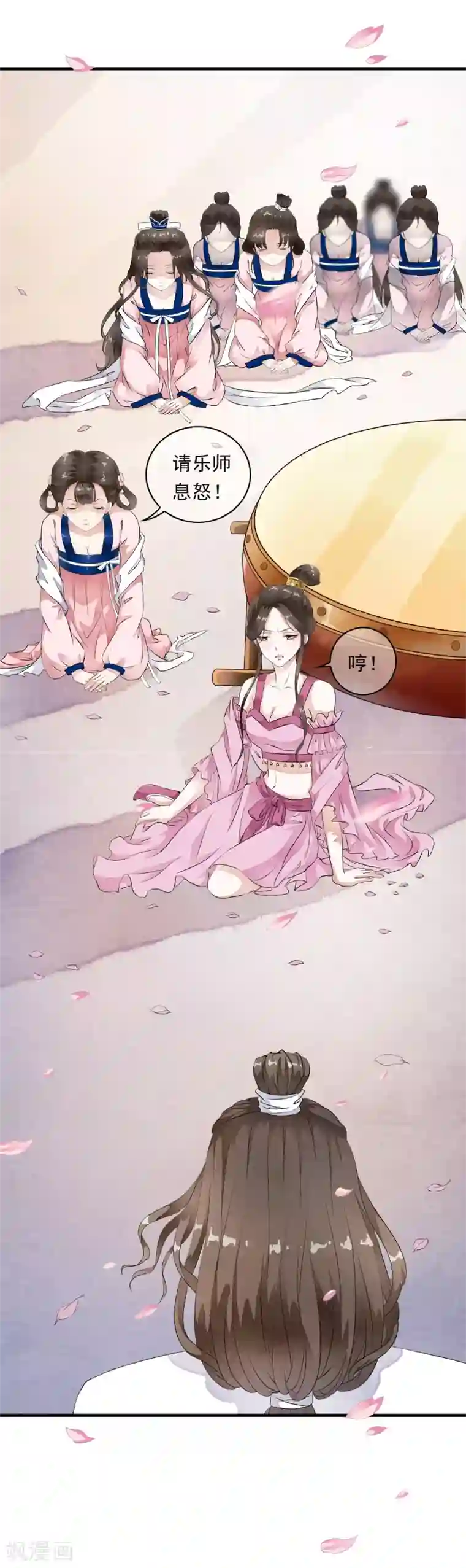 白莲妖姬第6话 乐师的鼓上舞！