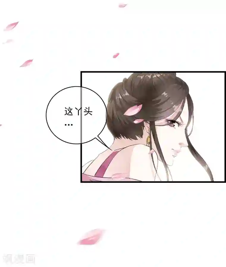 白莲妖姬第6话 乐师的鼓上舞！