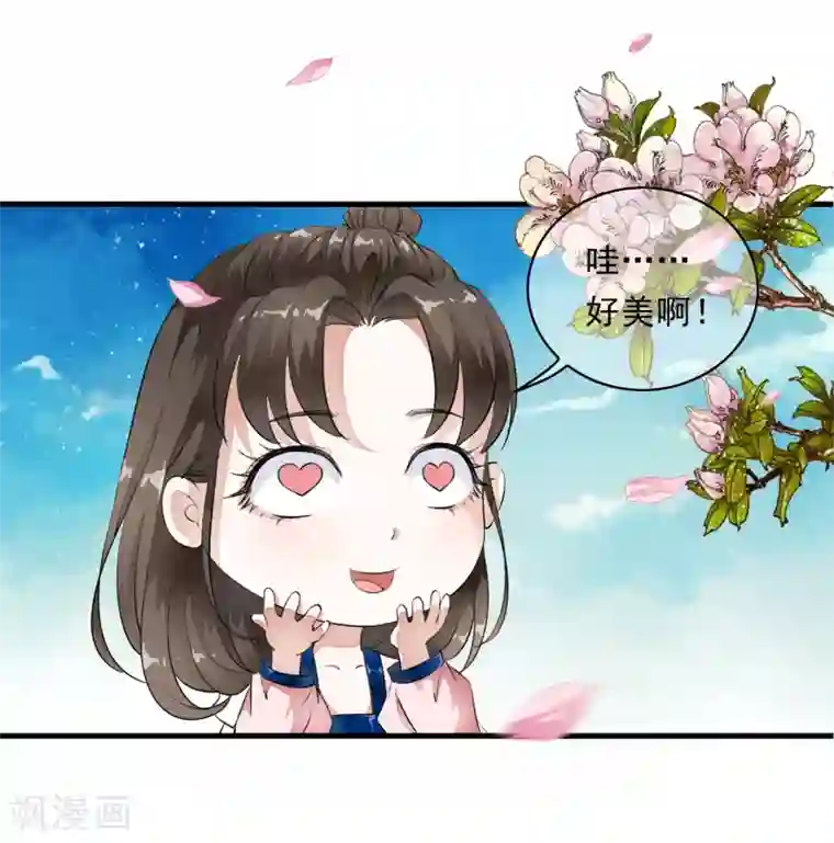 白莲妖姬第6话 乐师的鼓上舞！