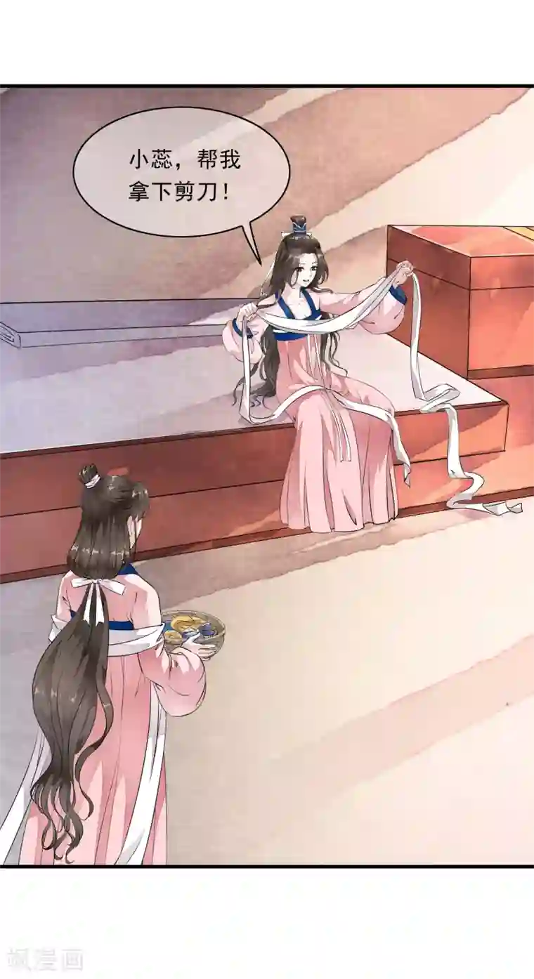 怪物和人类繁殖3d动漫第7话 公主的男宠？！