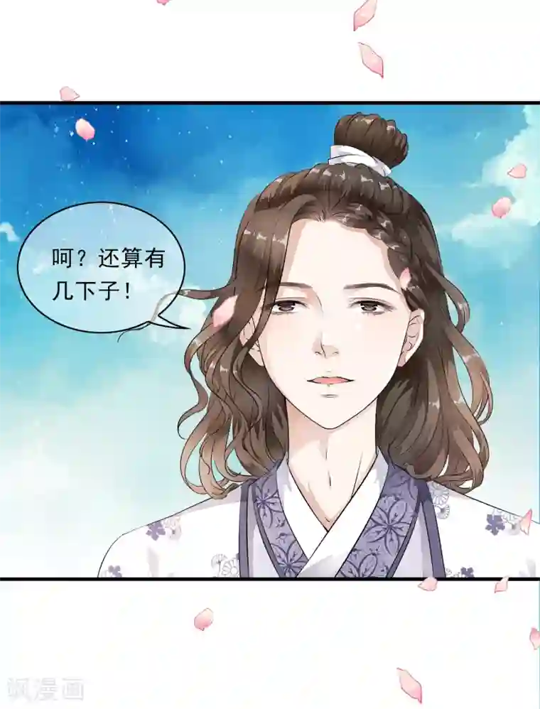 怪物和人类繁殖3d动漫第7话 公主的男宠？！