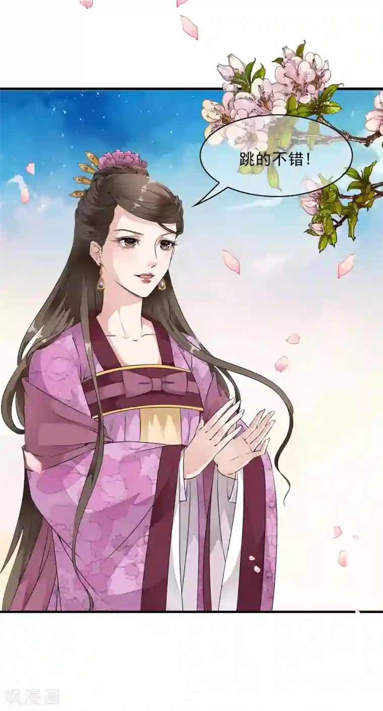 怪物和人类繁殖3d动漫第7话 公主的男宠？！