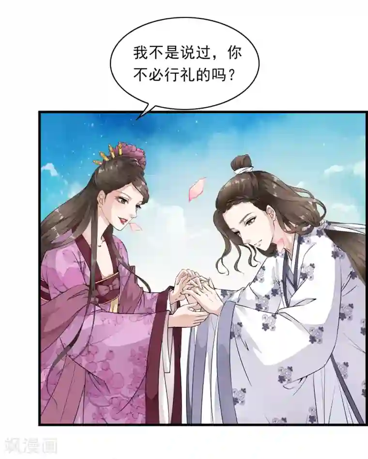 怪物和人类繁殖3d动漫第7话 公主的男宠？！