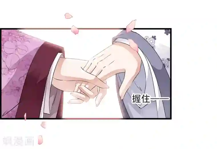 怪物和人类繁殖3d动漫第7话 公主的男宠？！