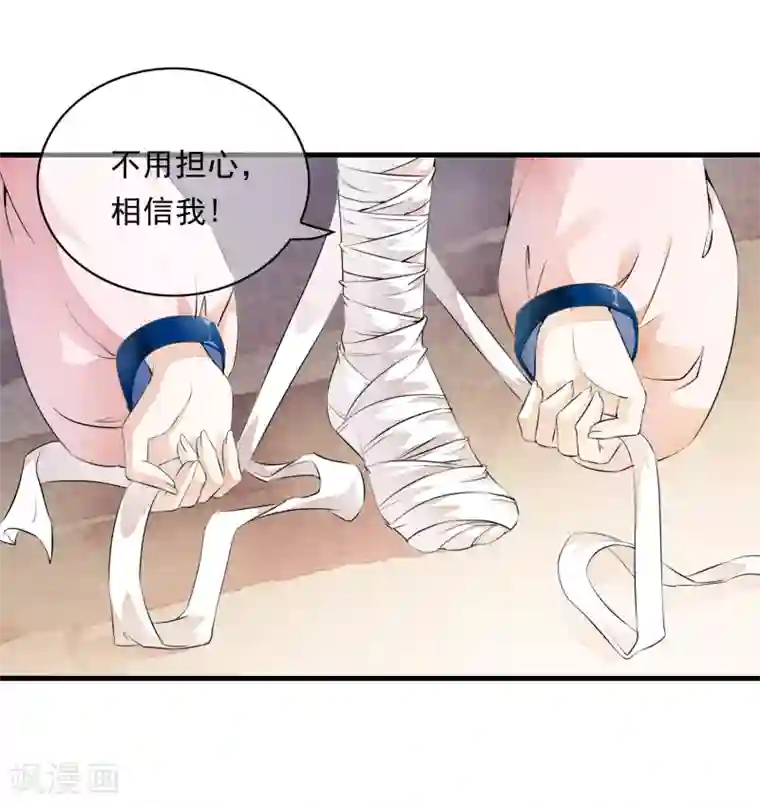 怪物和人类繁殖3d动漫第7话 公主的男宠？！