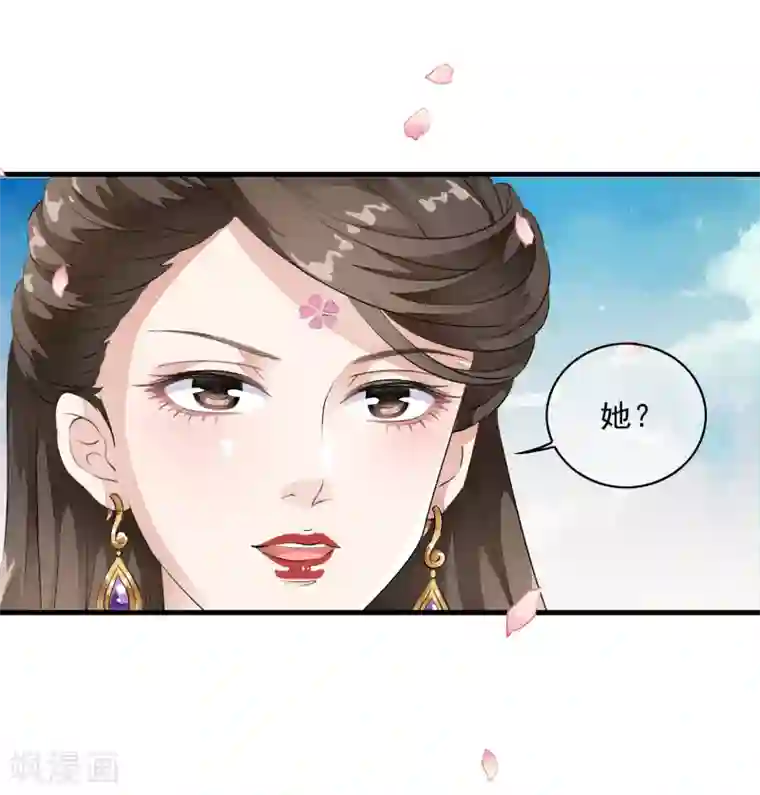 怪物和人类繁殖3d动漫第7话 公主的男宠？！