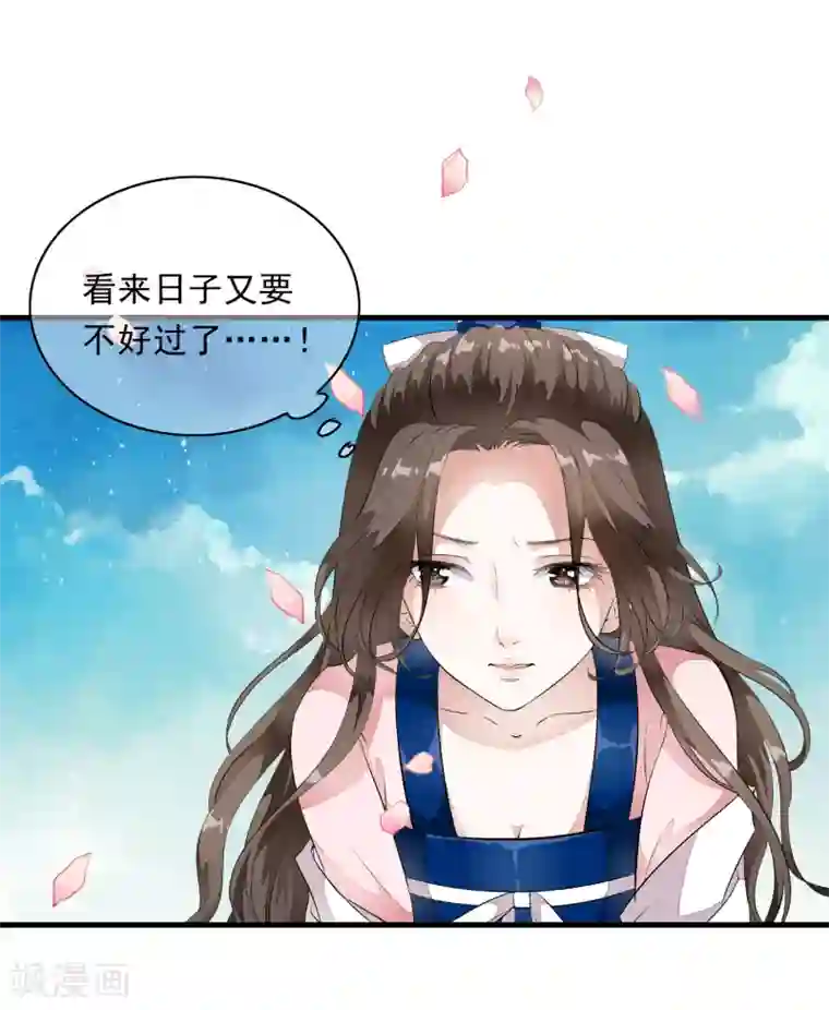 怪物和人类繁殖3d动漫第7话 公主的男宠？！