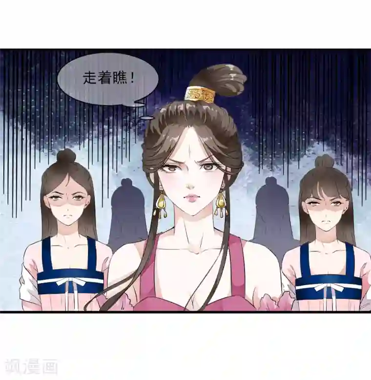 怪物和人类繁殖3d动漫第7话 公主的男宠？！