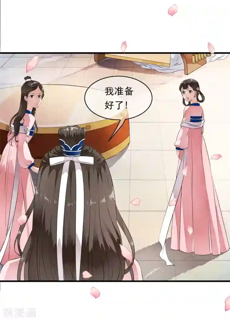 怪物和人类繁殖3d动漫第7话 公主的男宠？！