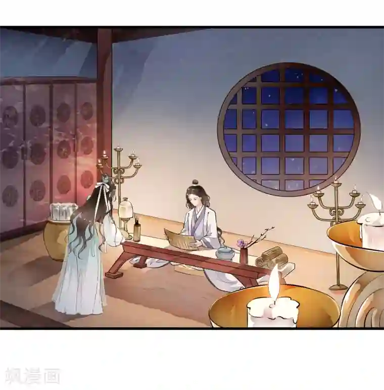 白莲妖姬第8话 这家伙居然是太子？！