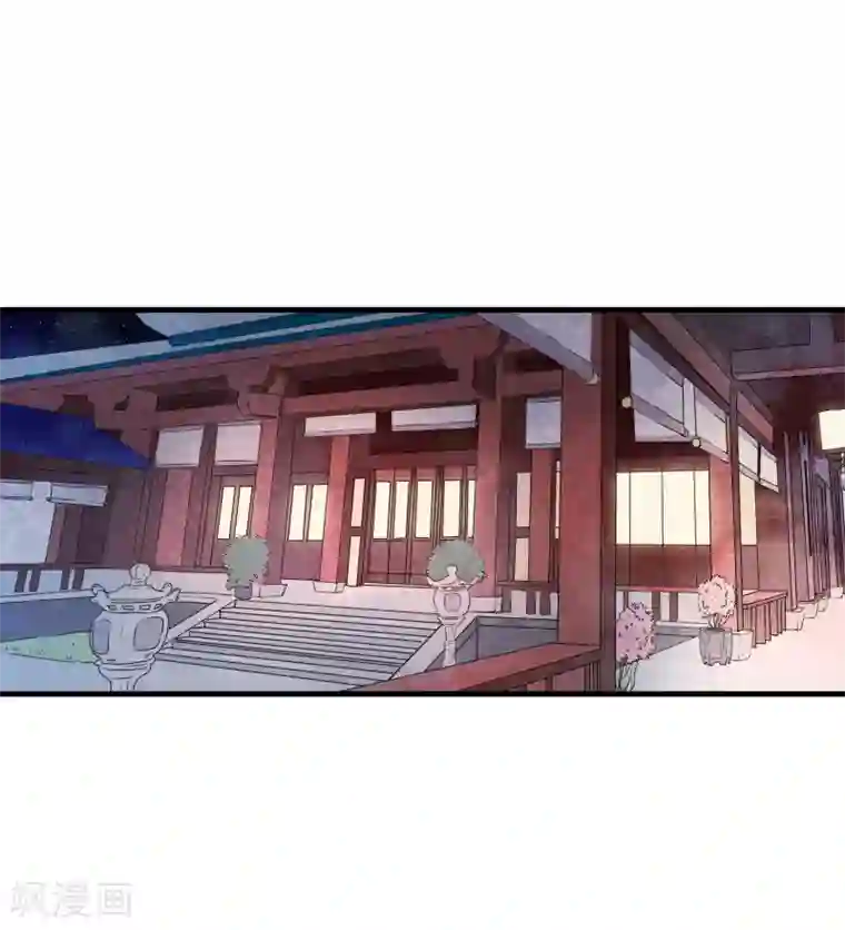 白莲妖姬第8话 这家伙居然是太子？！