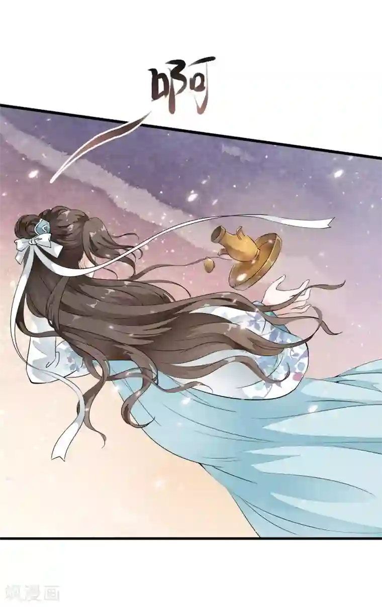 白莲妖姬第9话 让本太子亲一个，如何？