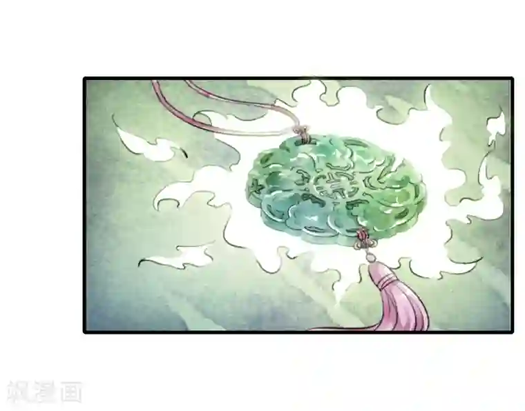 白莲妖姬第9话 让本太子亲一个，如何？