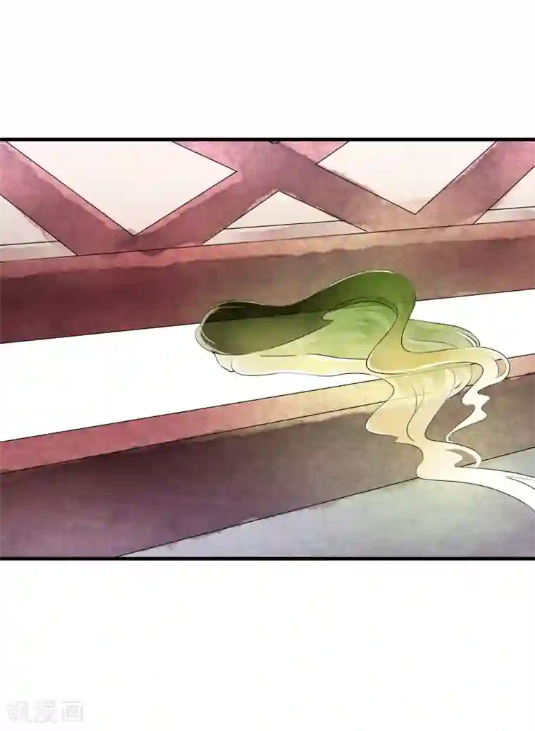 白莲妖姬第9话 让本太子亲一个，如何？