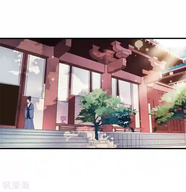 白莲妖姬第9话 让本太子亲一个，如何？