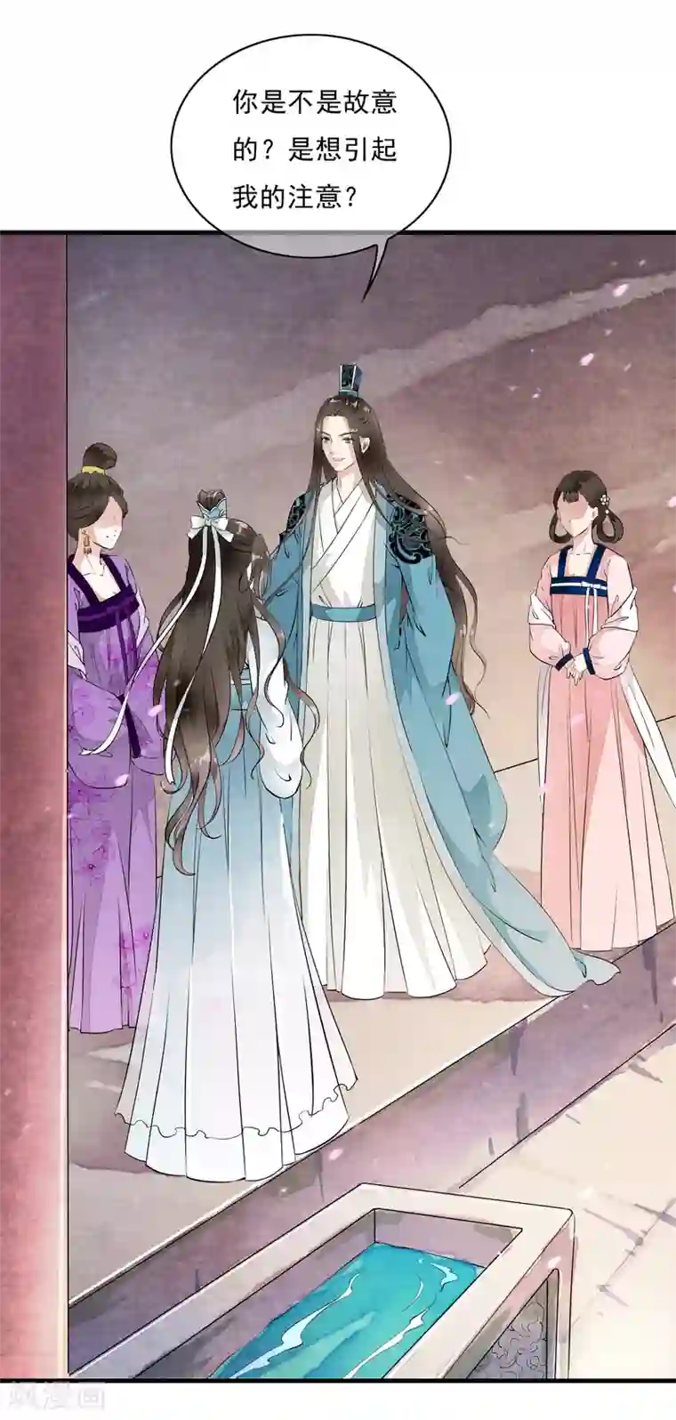 白莲妖姬第9话 让本太子亲一个，如何？