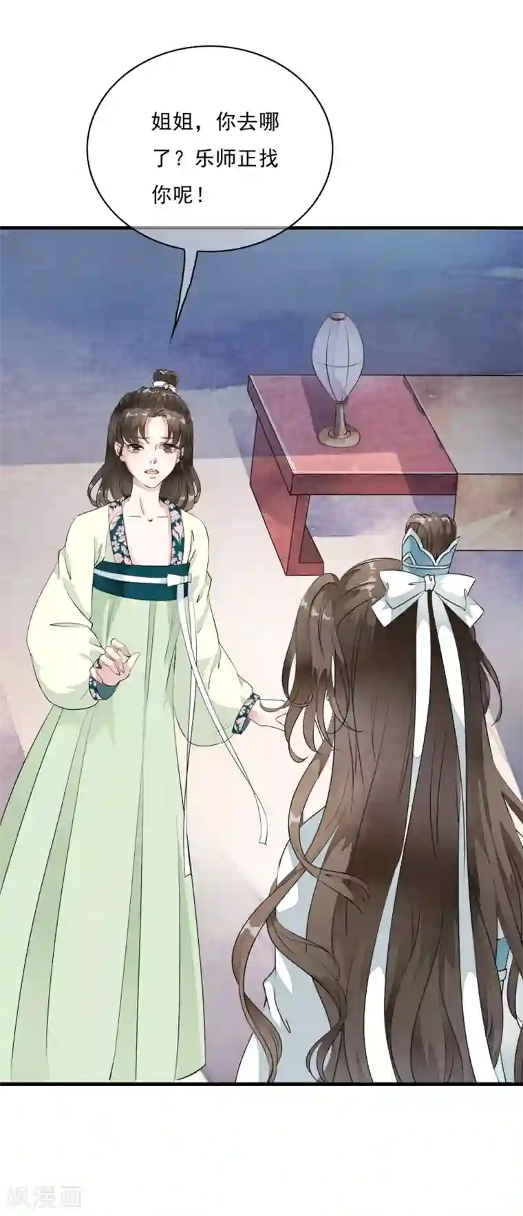 白莲妖姬第10话 想玩我？谁怕谁啊！