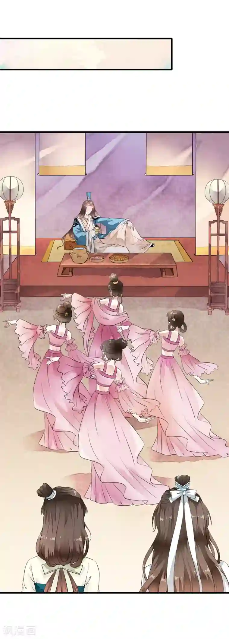 白莲妖姬第10话 想玩我？谁怕谁啊！