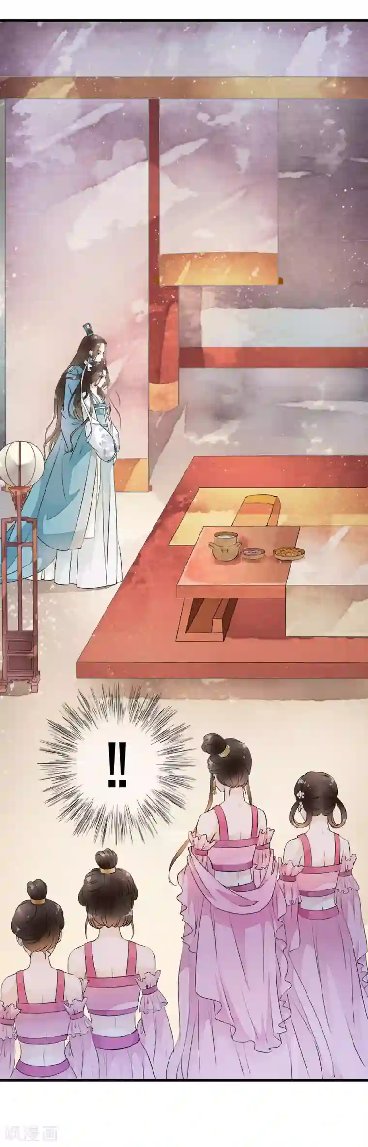 白莲妖姬第11话 有贼心没贼胆的家伙！！