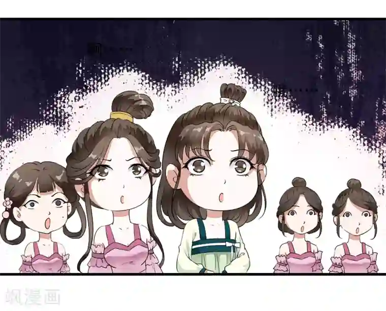 白莲妖姬第11话 有贼心没贼胆的家伙！！
