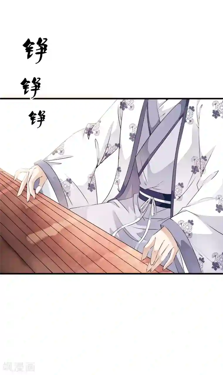 白莲妖姬第11话 有贼心没贼胆的家伙！！