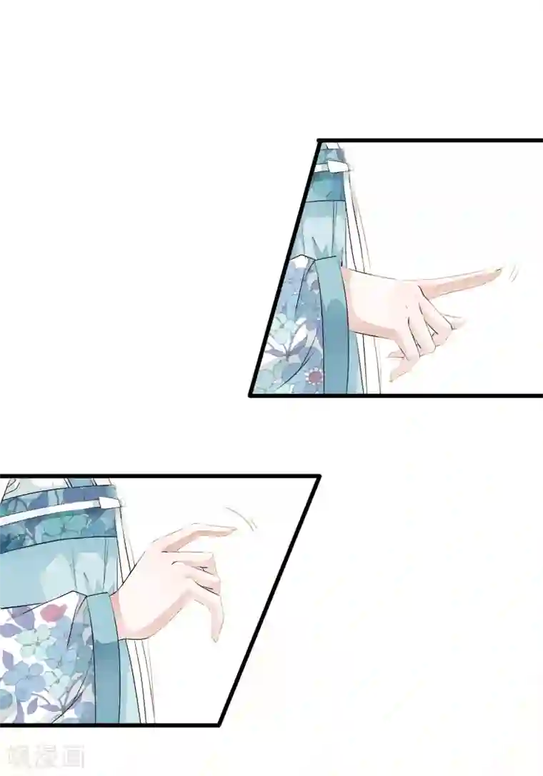 白莲妖姬第11话 有贼心没贼胆的家伙！！