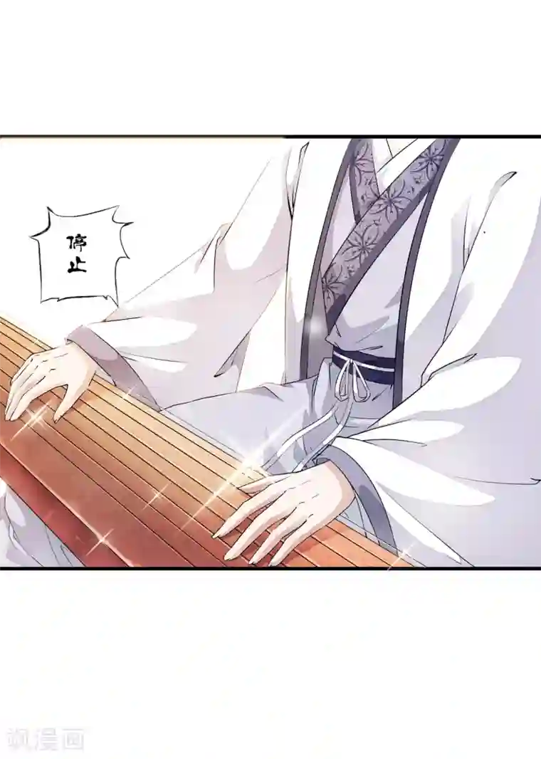 白莲妖姬第12话 嫉妒你的人才会诋毁你！