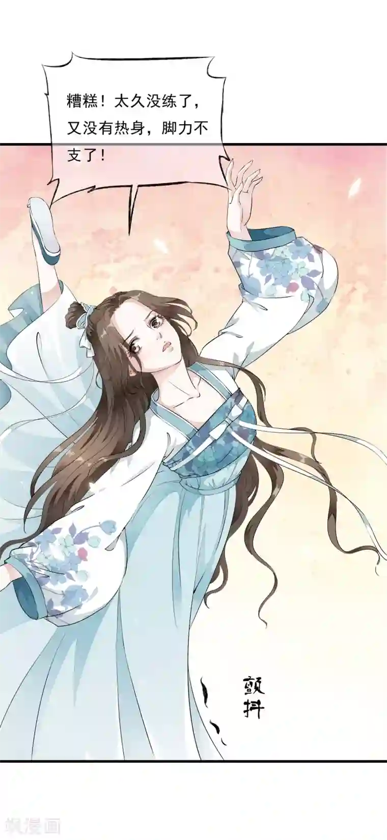 白莲妖姬第12话 嫉妒你的人才会诋毁你！