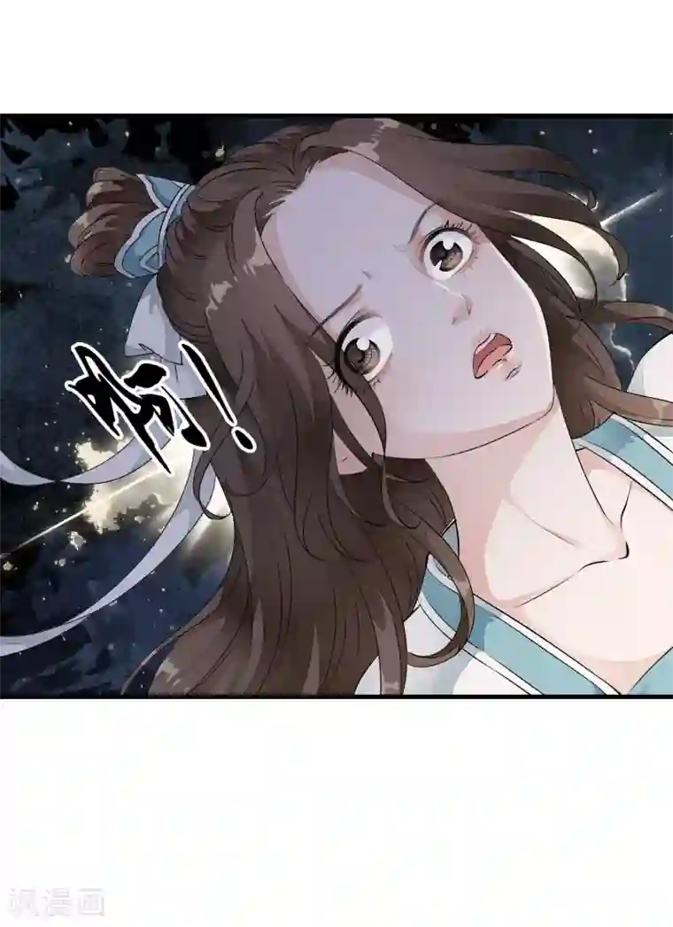 白莲妖姬第12话 嫉妒你的人才会诋毁你！