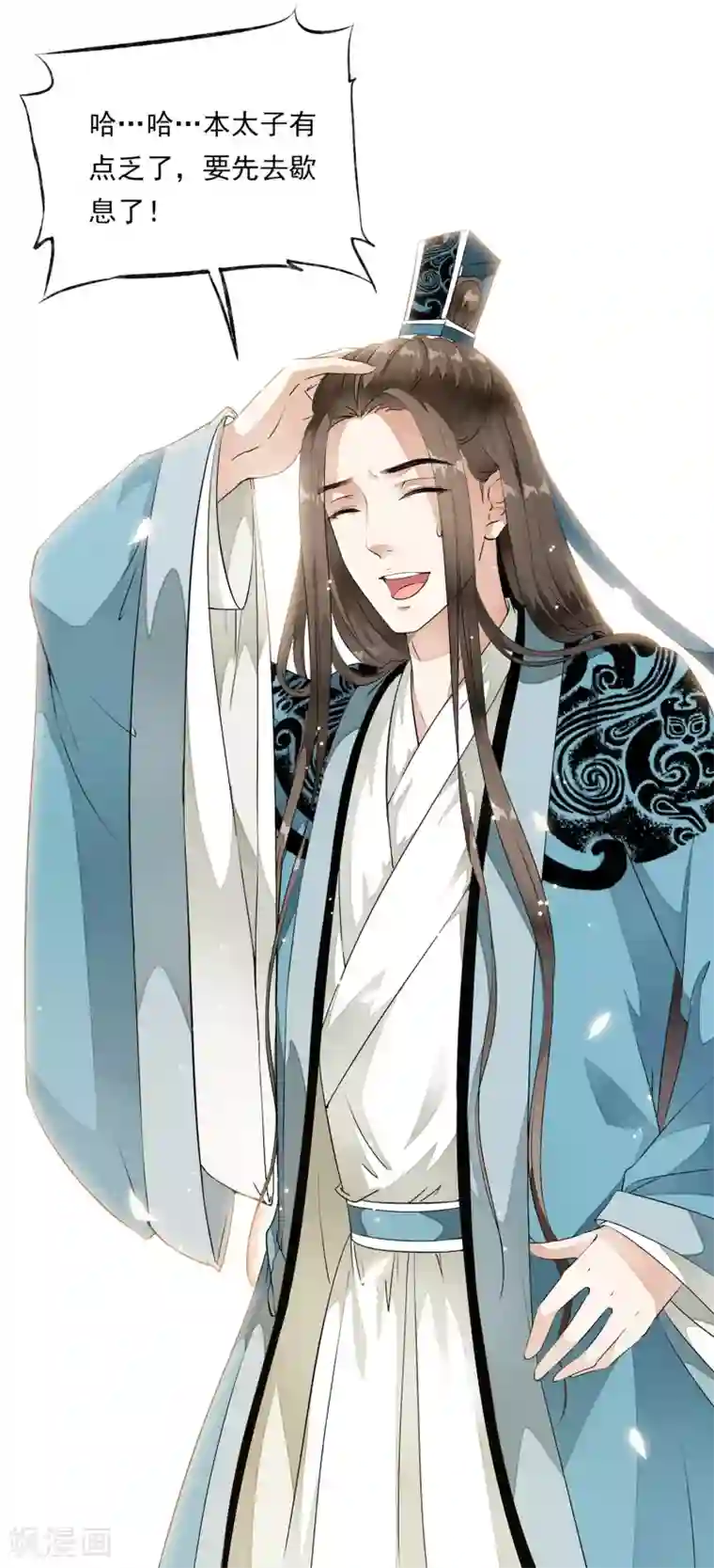 白莲妖姬第12话 嫉妒你的人才会诋毁你！