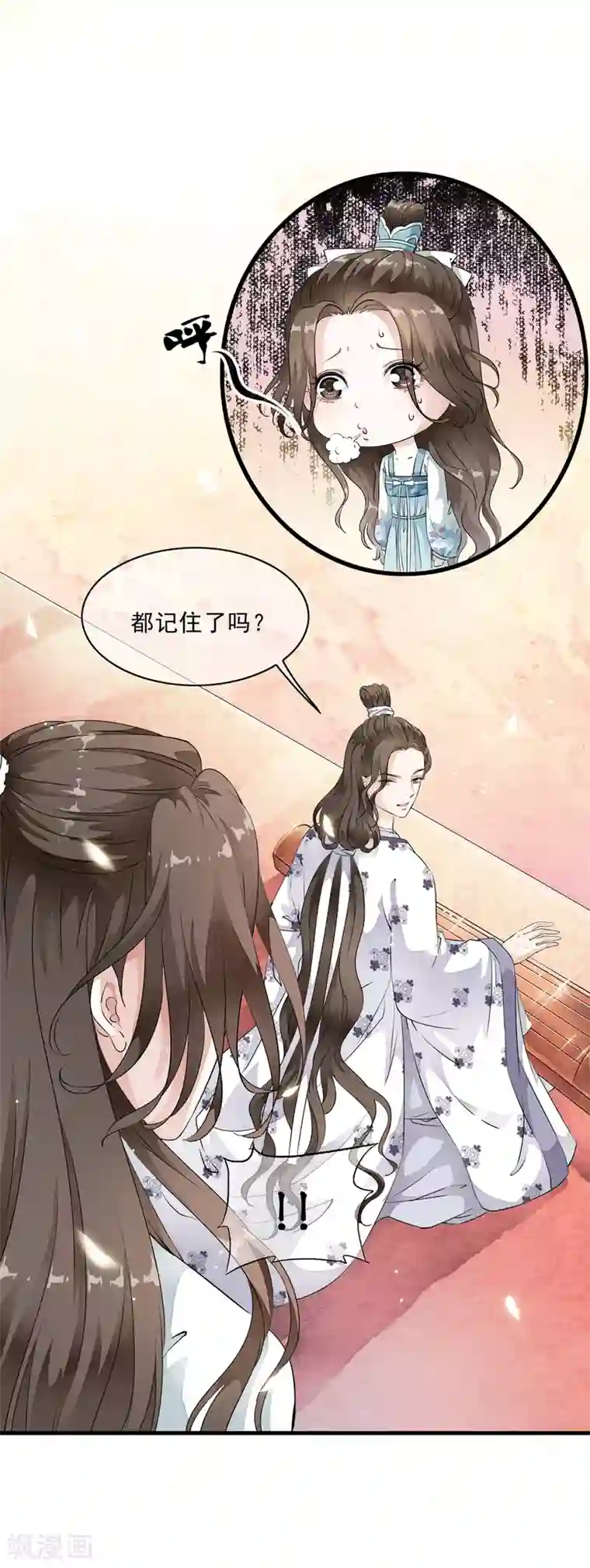 白莲妖姬第12话 嫉妒你的人才会诋毁你！