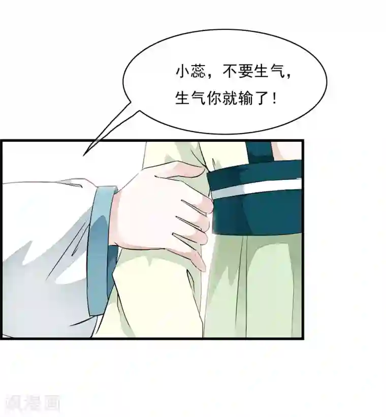 白莲妖姬第12话 嫉妒你的人才会诋毁你！